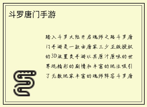 /works/92.html